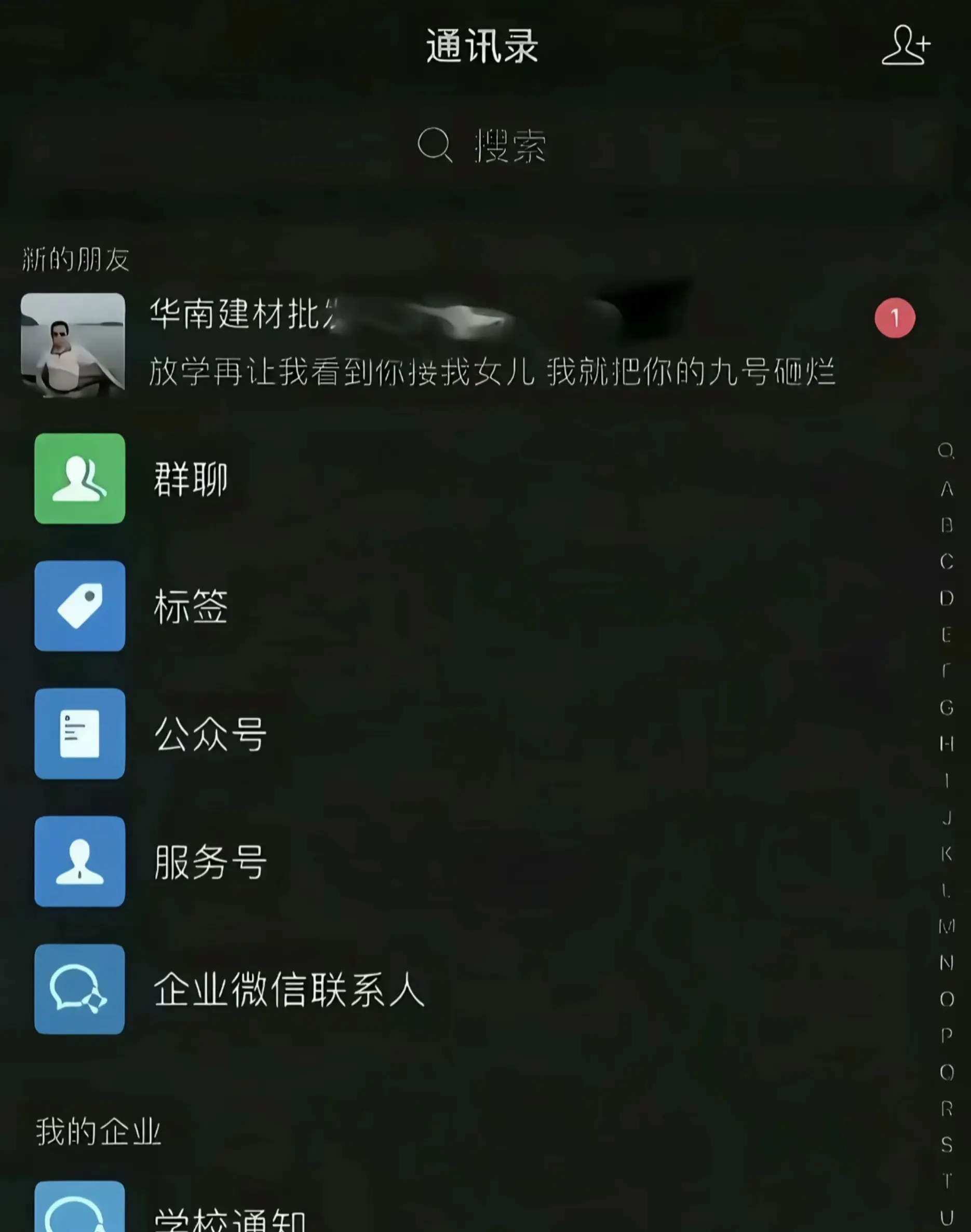 对唔住啊靓女 阿姊今天有事 就不去接你了