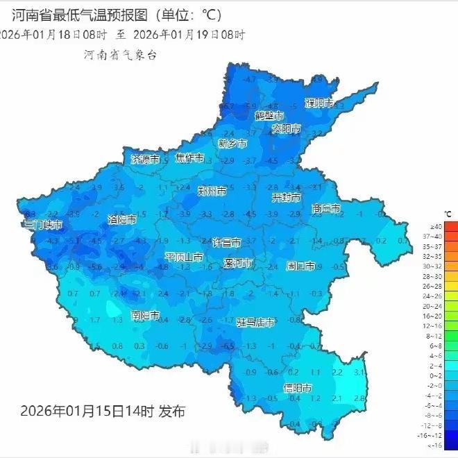 郑州气象给个准话呗这次天气准不准昨天河南暖到穿单衣，马上开启速冻模式，这波天