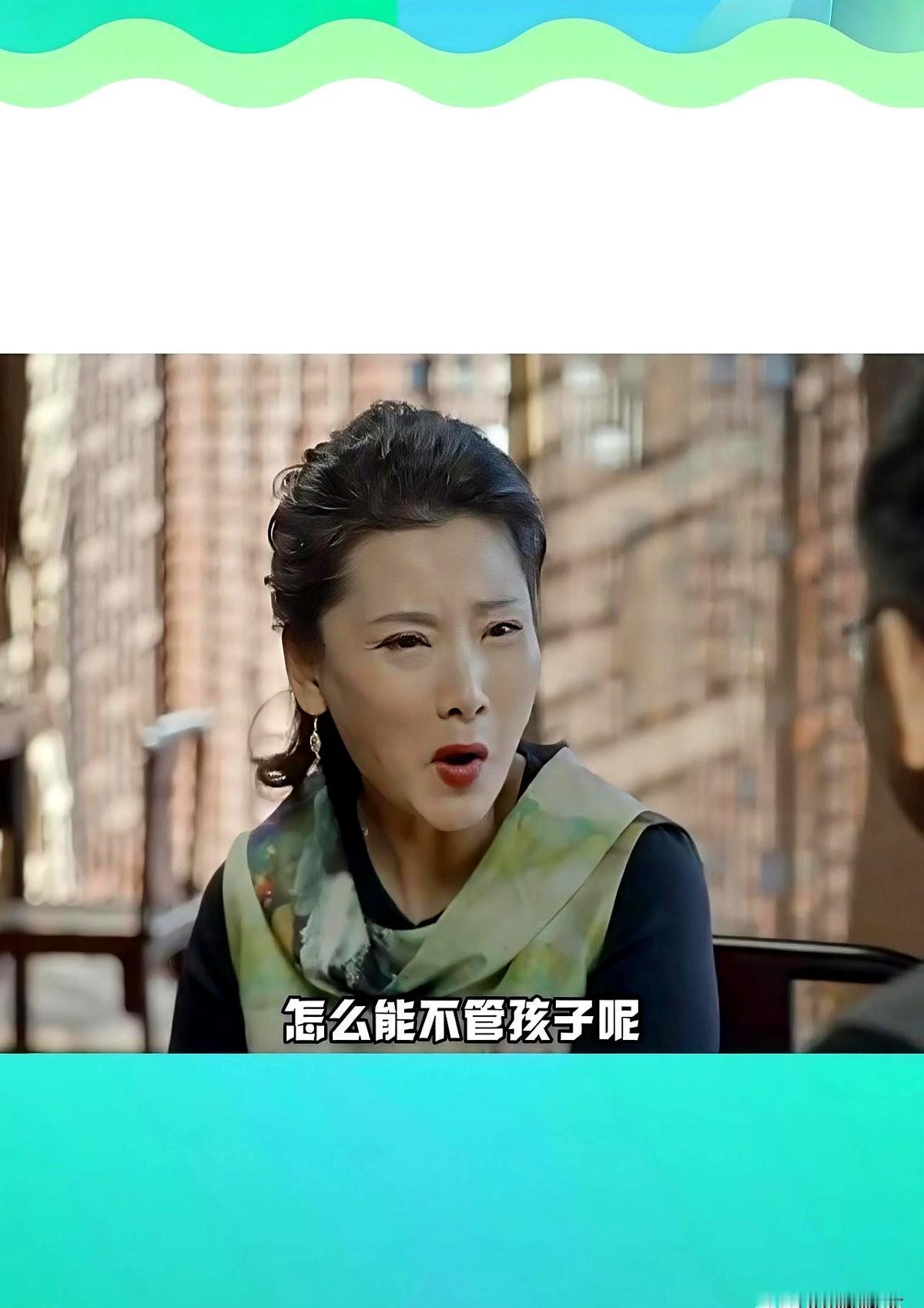 演员何赛飞哭着说：我不明白，为什么年仅5岁的我妈妈带走了姐姐妹妹，就把她留给了