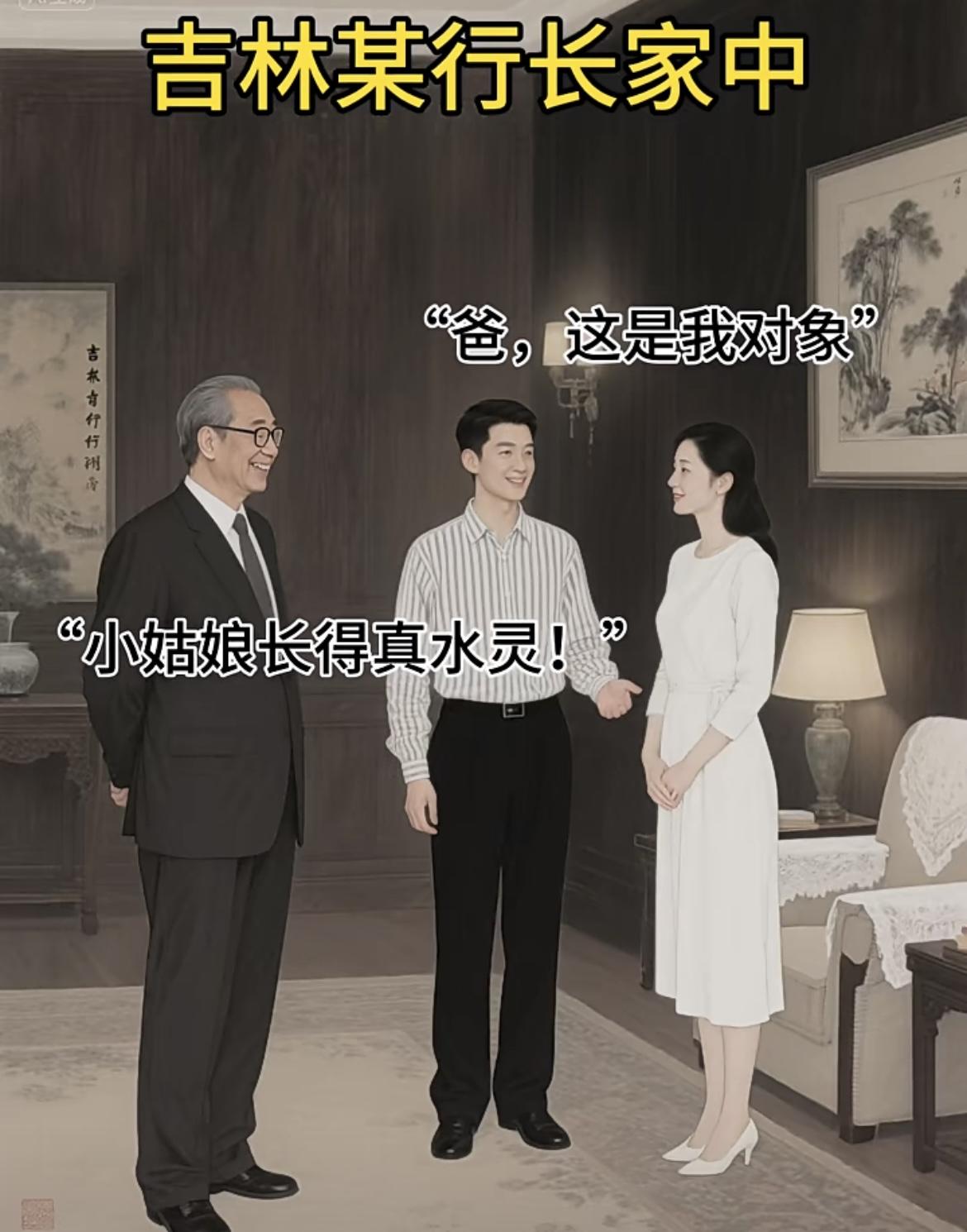 “孩子，爱情没有先后顺序的[滑稽笑]”