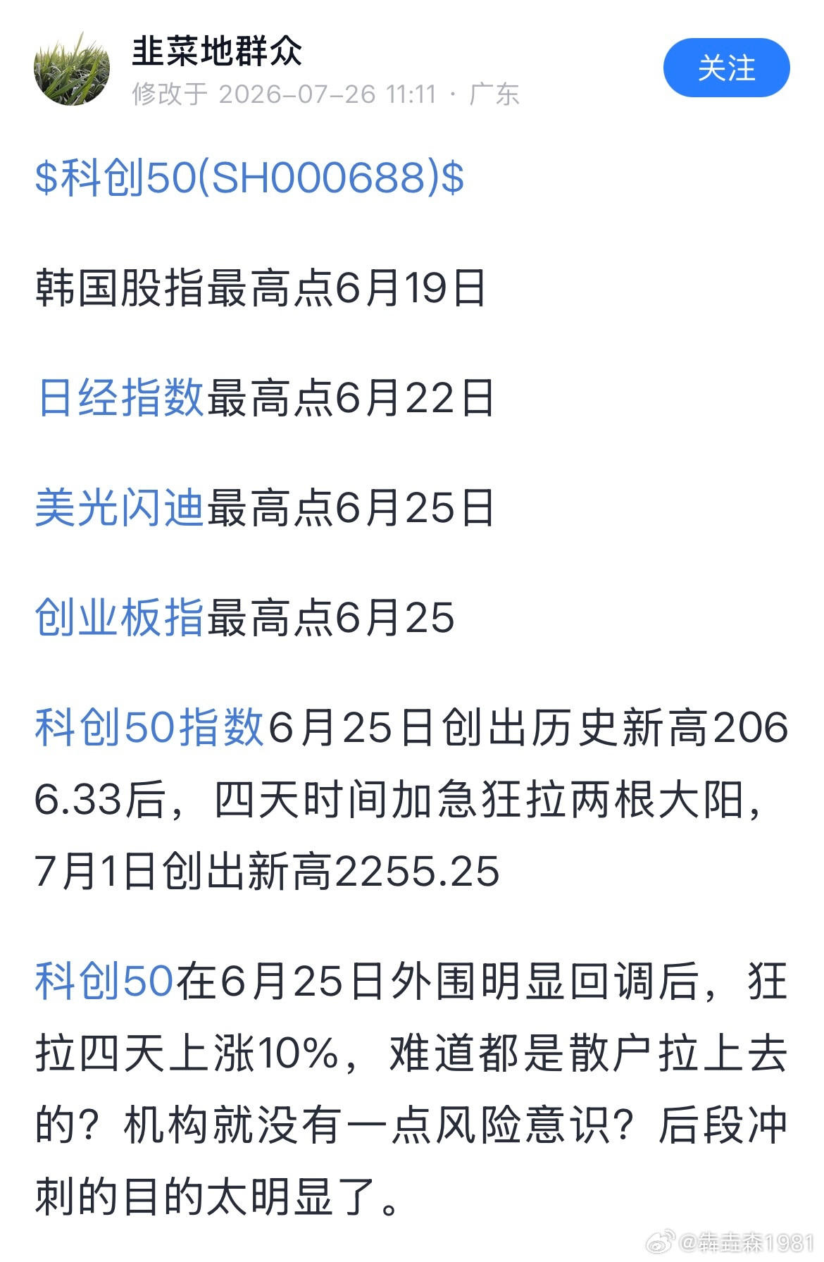这玩法确实够狠！