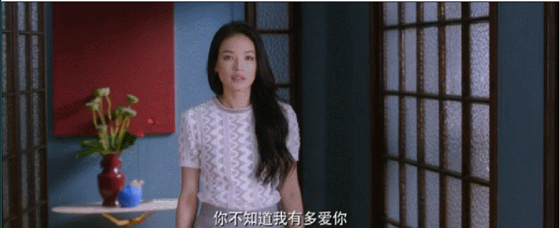 当你的bf有个红颜知己, 而且她还是舒淇