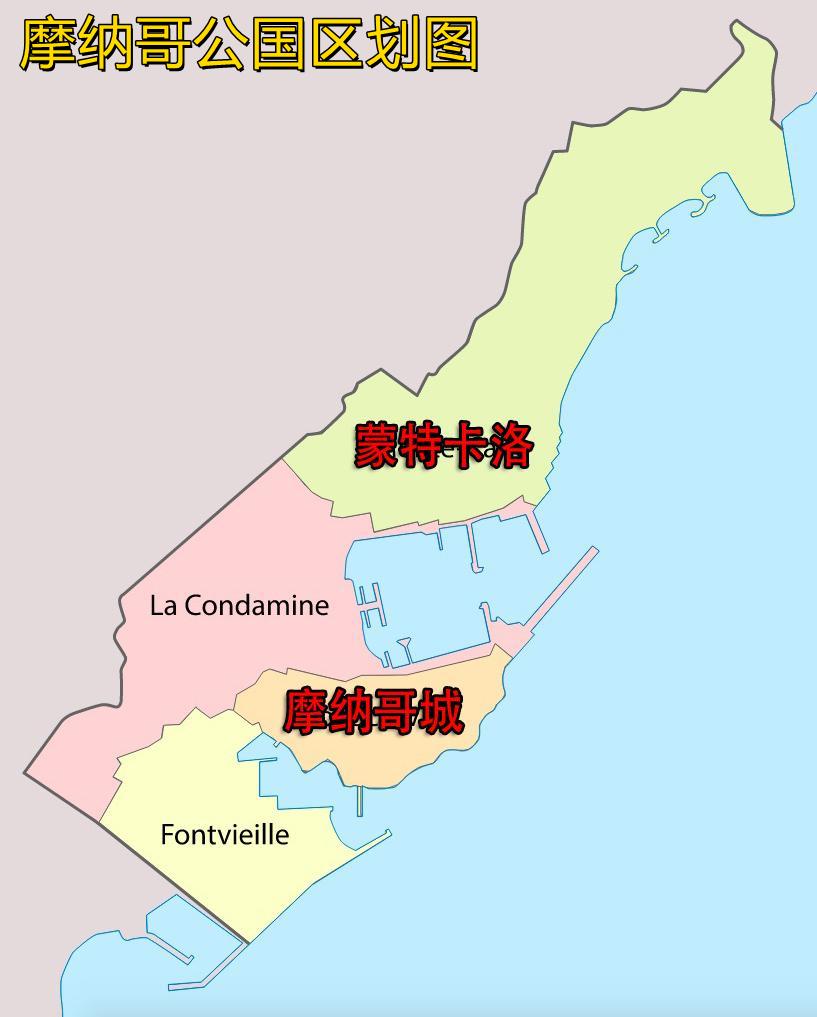 欧洲自古以来就没有“统一为正统、分裂为乱世”的主流观，摩纳哥这种还没有村子大的微
