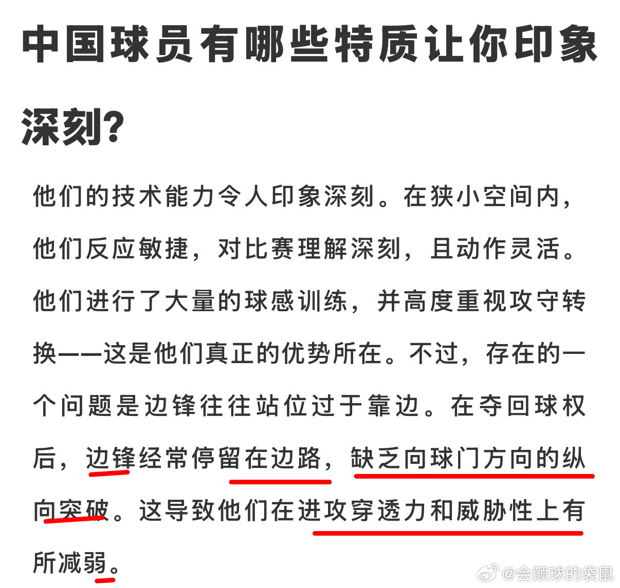 发的对国安u20新入职教练巴克豪斯的采访。明确了，马永明总，蒙哥马利主教练要给新国安建立的风格就是：