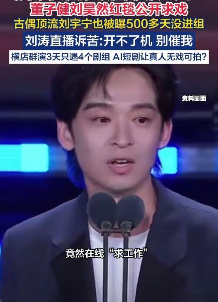 出大事了！影视圈自己先掐起来了！行业都快没饭吃了，大佬们却在疯狂“甩锅”！有