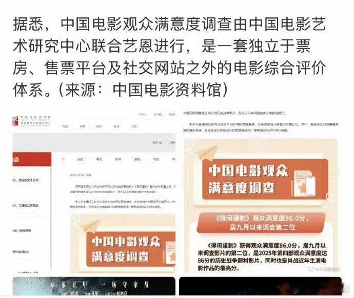 得闲谨制口碑真实的口碑为什么和豆瓣的评分对不上真的没人管管豆瓣了吗