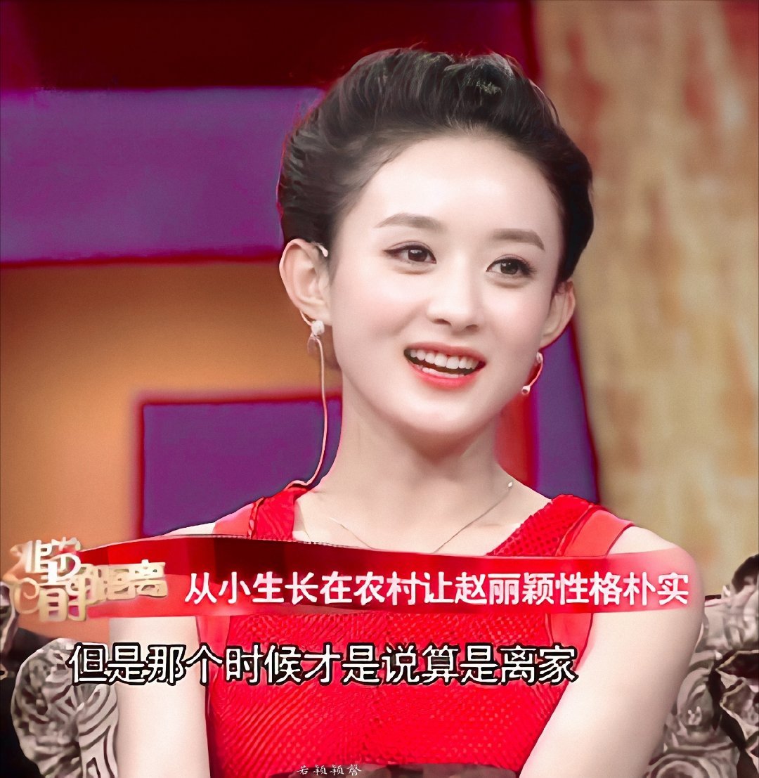 赵丽颖你微微一笑蝴蝶为你倾倒🦋