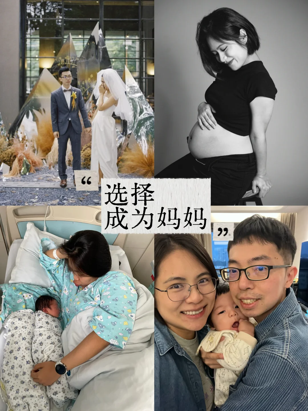 教科书般顺利的那种生育