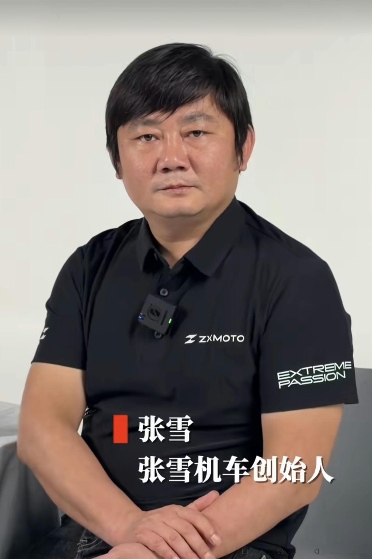 不知大家看出来没有，张雪有“三直”：一是说话直。不搞弯弯绕，直来直去。比如：记