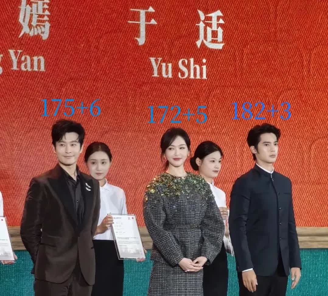 增高王！火力全开的晓明哥，直接抗衡182的于适，比172穿高跟鞋的唐嫣还要高！