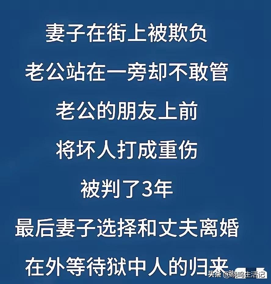 这事大家怎么看？