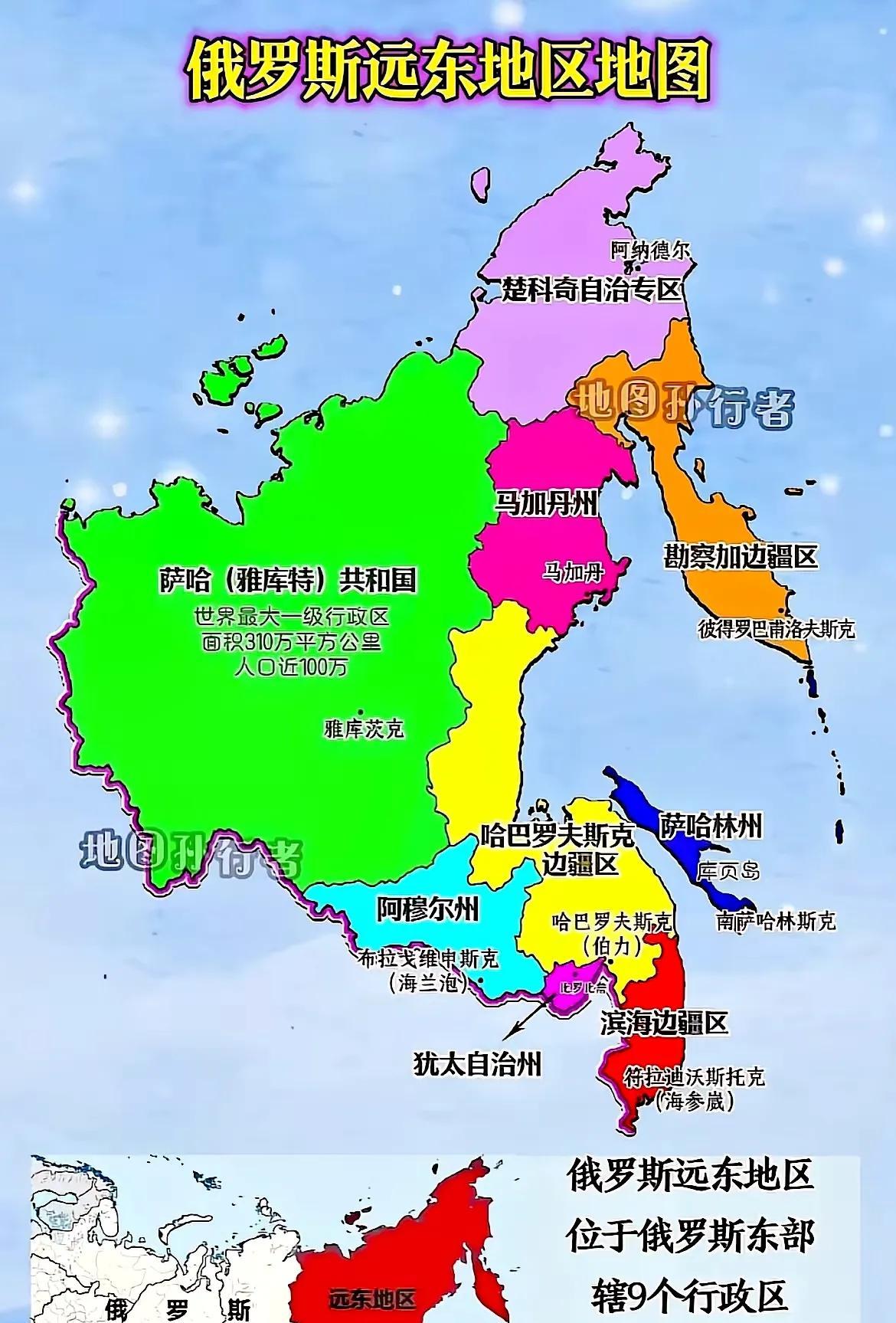 如果俄罗斯远东地区回归中国，该如何经营才能赢得民心？#俄罗斯##中国##远