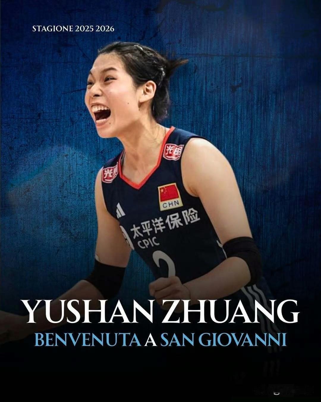 一早醒来：女排传来一个好消息，一个坏消息！好消息：庄宇珊登录意甲成功，11月