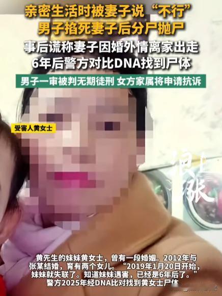 “自古奸情出人命！”贵州贵阳，男子与妻子发生关系时，被妻子嘲讽能力“不行”，气得