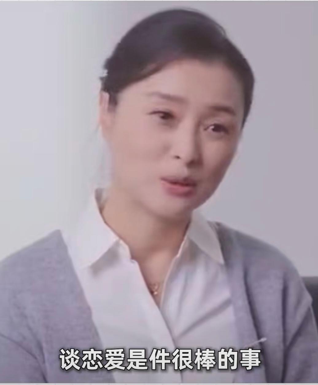 吴越:“谈恋爱是件很棒的事，人生也必须有，但是如果就是跟婚姻没有走到最后，我觉得