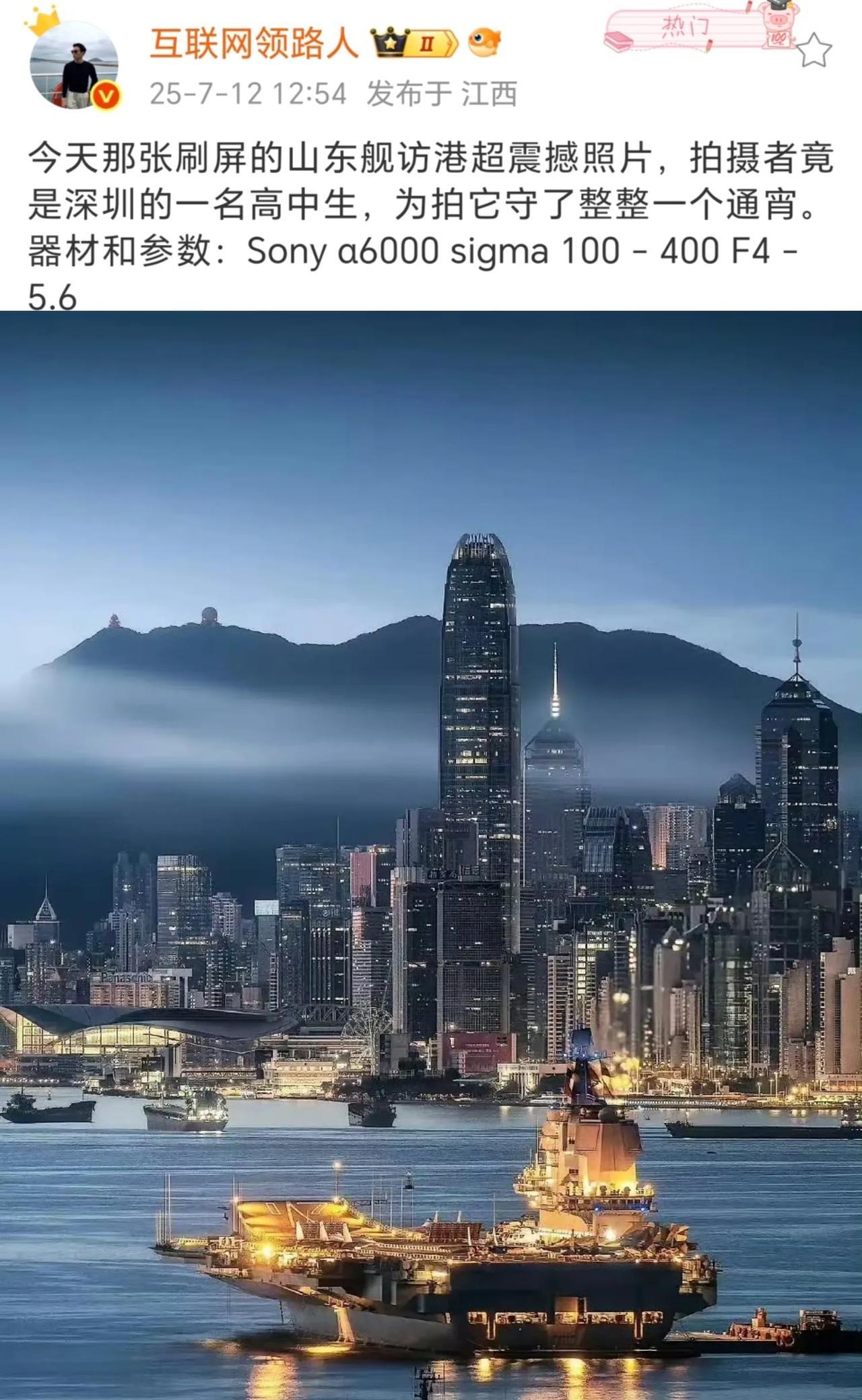 厉害了少年