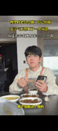 史上最快闪送订单，闪送小哥心里乐开花了，老公一脸懵，怎么这样？女子和老公吵架