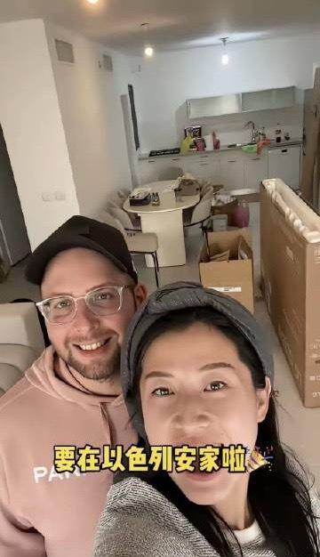 这位女士如愿嫁到以色列，骄傲地向国内网友展示以色列独有的Mamad公寓安全空间，