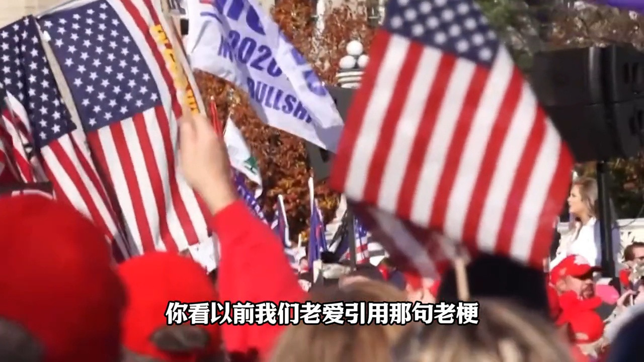 全球怒斥‘北美懦夫’！舆论风暴席卷国际