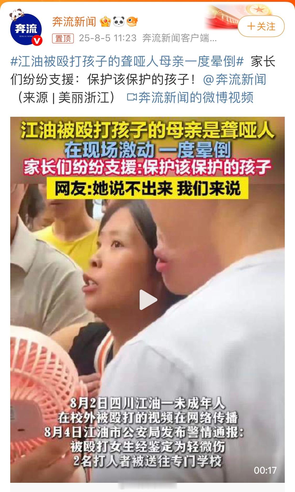 口中无言舌生茧眼中泣血泪成线断臂难书心中痛折腿无力向前行旁人皆道天道好我自无声向