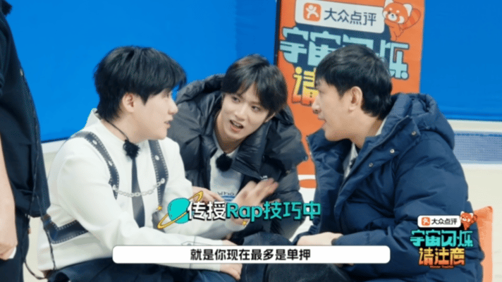 刘耀文和capper学押韵刘耀文于洋跟capper学押韵，听完五押刘耀文激动到