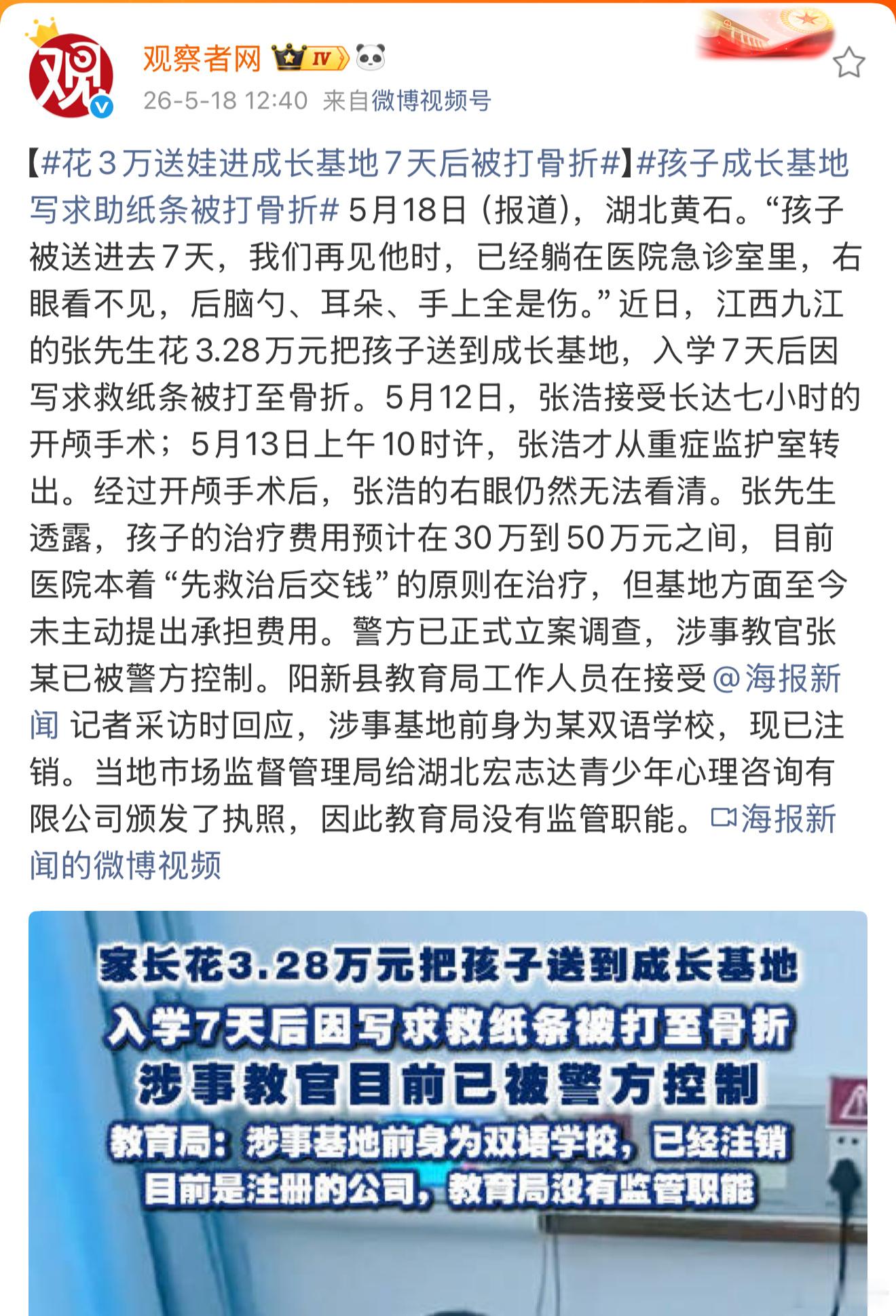 孩子出了严重问题，根源多半在家里。作为家长自己都没想明白、没改明白，怎么能指望把
