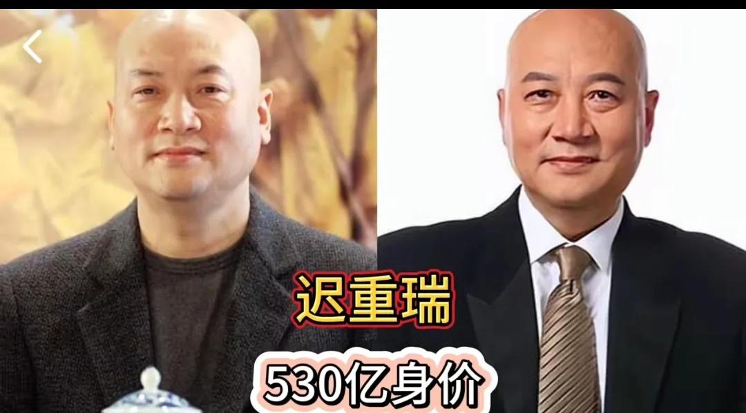 十位身价过百亿的男明星，你认识几位？第1位:迟重瑞第2位:成龙第3位:周星