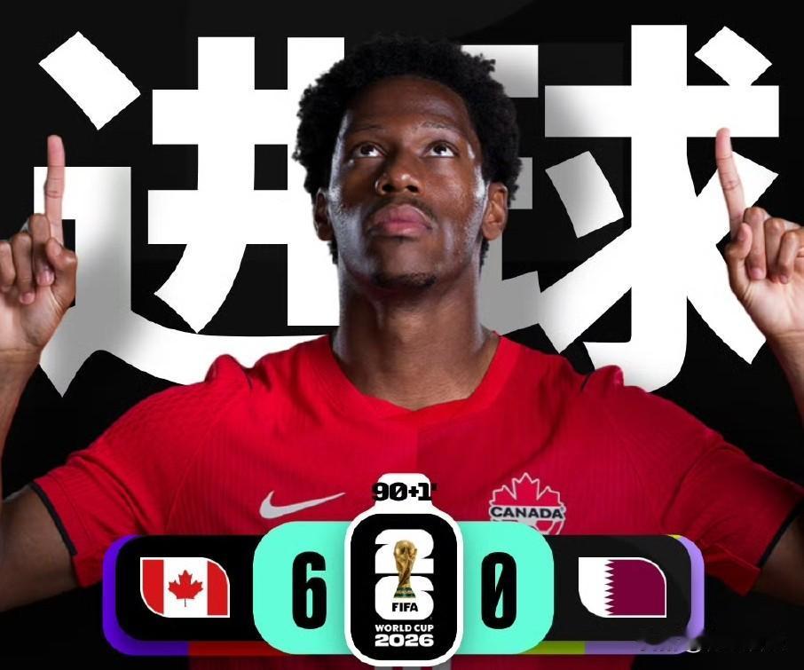 卡塔尔被灌6球，把亚洲足球的脸都丢尽了，这么弱的球队不配代表亚洲参加世界杯。加