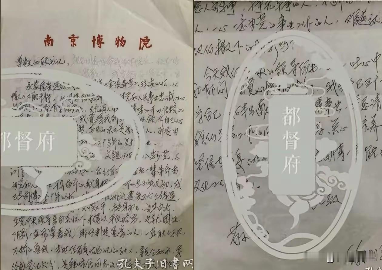 徐湖平的这封亲笔信中的信息量很大，这可以看作是一封徐湖平给韩老的感谢信，提及当