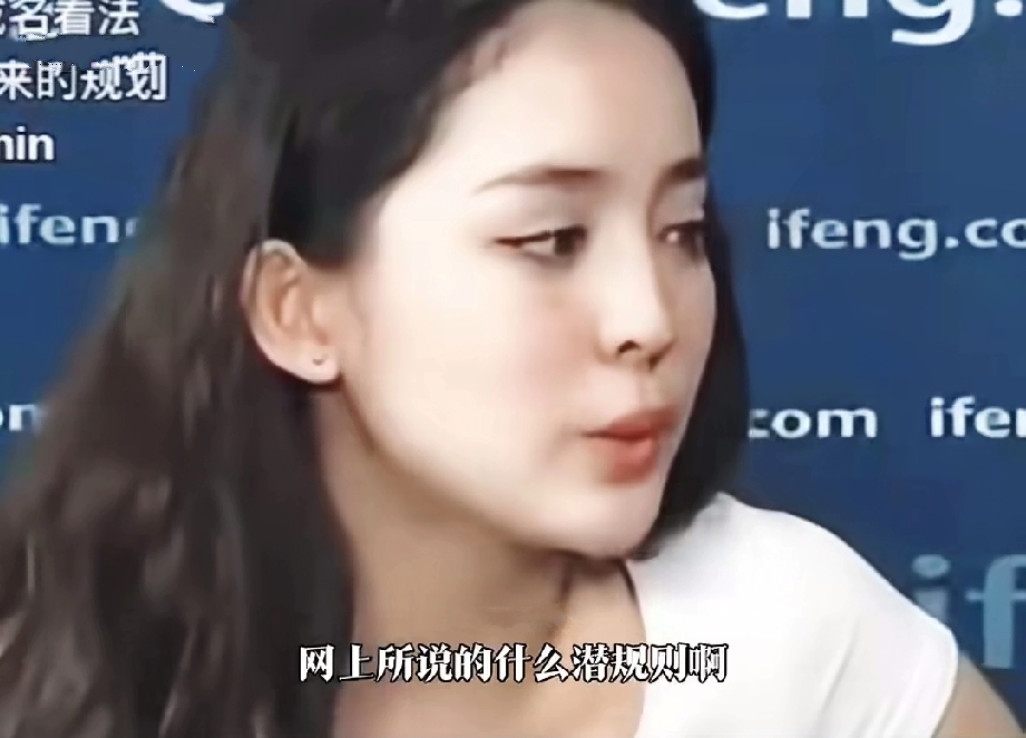 娜扎曾说过：“我觉得网上传的那些潜规则，其实没那么吓人。我刚入行拍广告的时候，我
