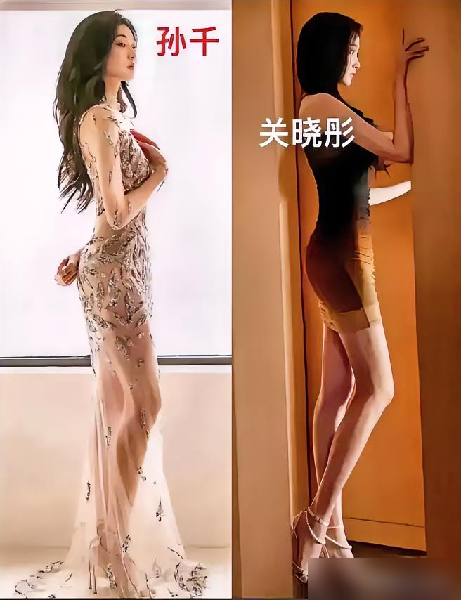 同样172cm身高，两个95后长腿女星差这么多！关晓彤172.5cm，同是内娱长腿天花板，面部锋利冷