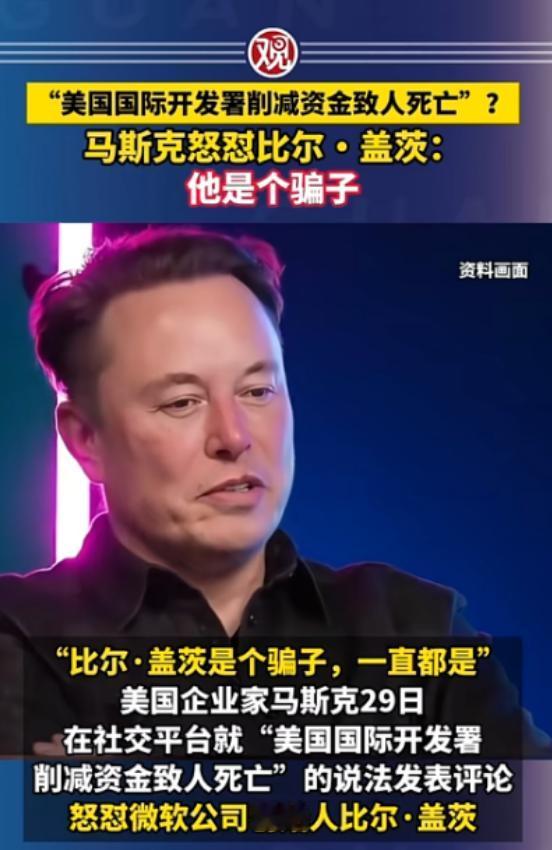 谁能想到世界上最有钱的俩大佬，又在网上撕到没遮没拦了，马斯克张嘴就爆了句狠的，他