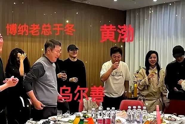 黄渤做东请客！王宝强坐主宾，陈坤喝到脸红，合照尽显人情世故不过最逗的是王