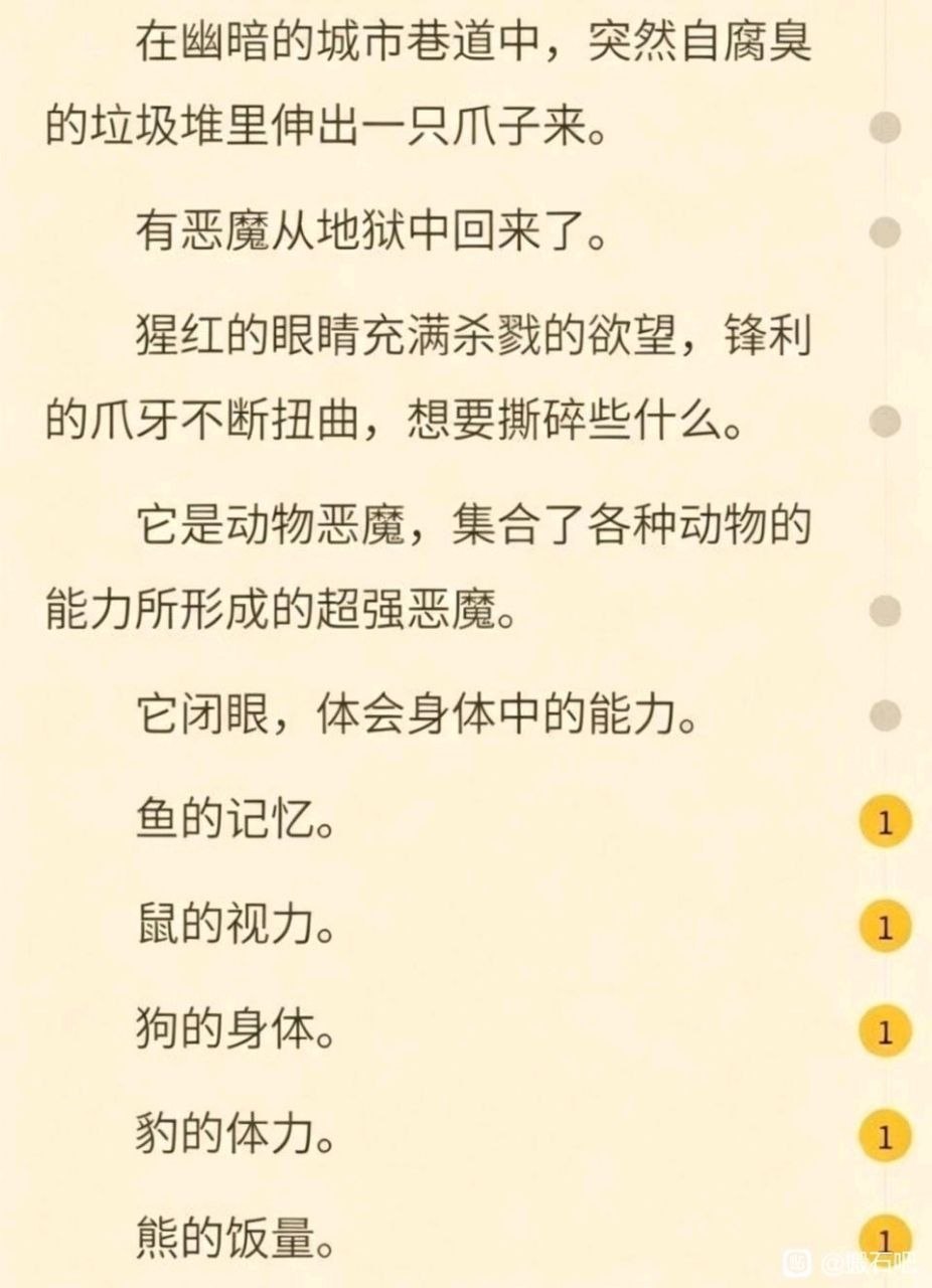 就是废物呗