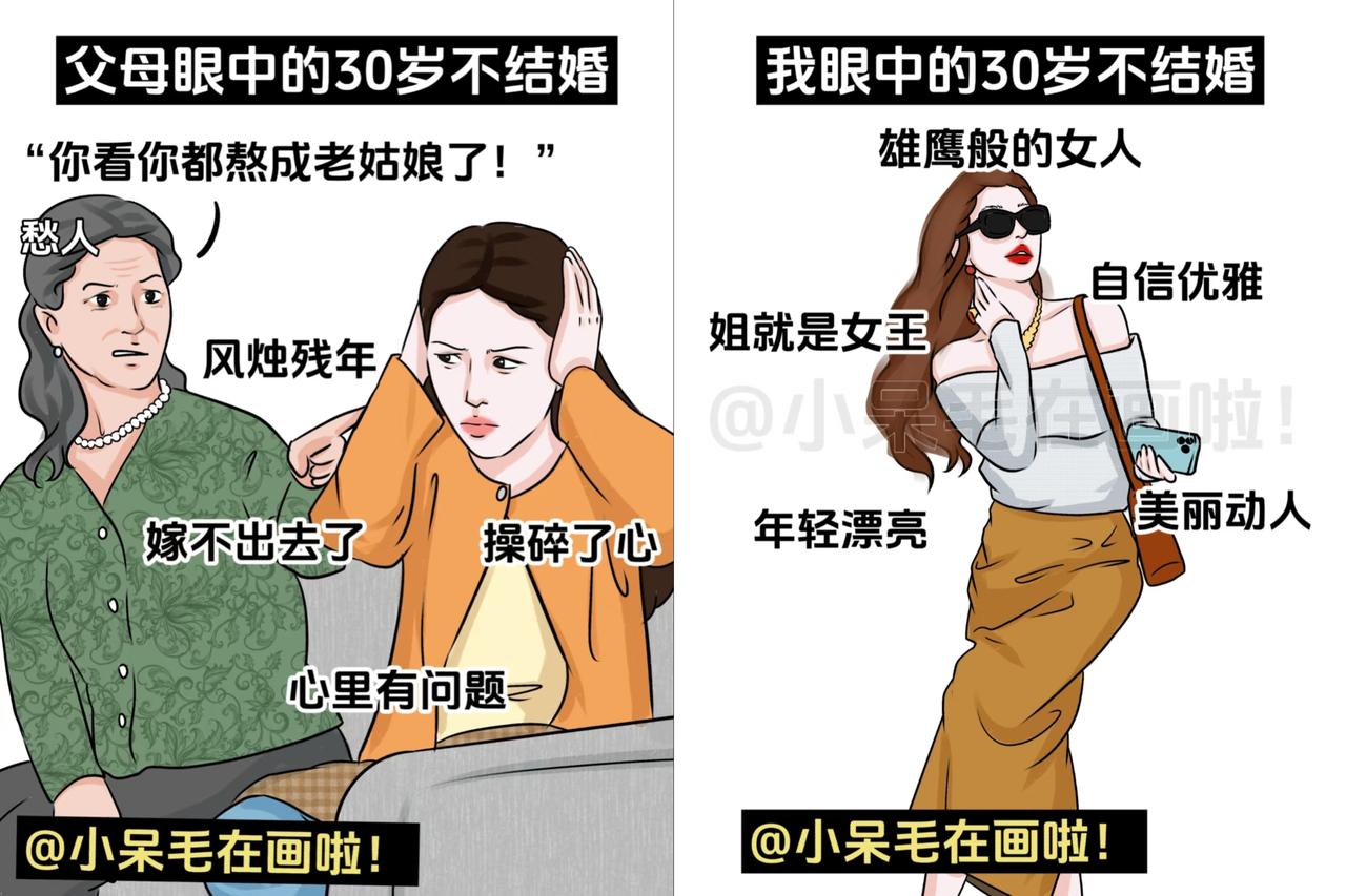 我真是要被某些人的“脑洞”笑不活了!山西刚立法禁止歧视“大龄剩女”,一群人就开始