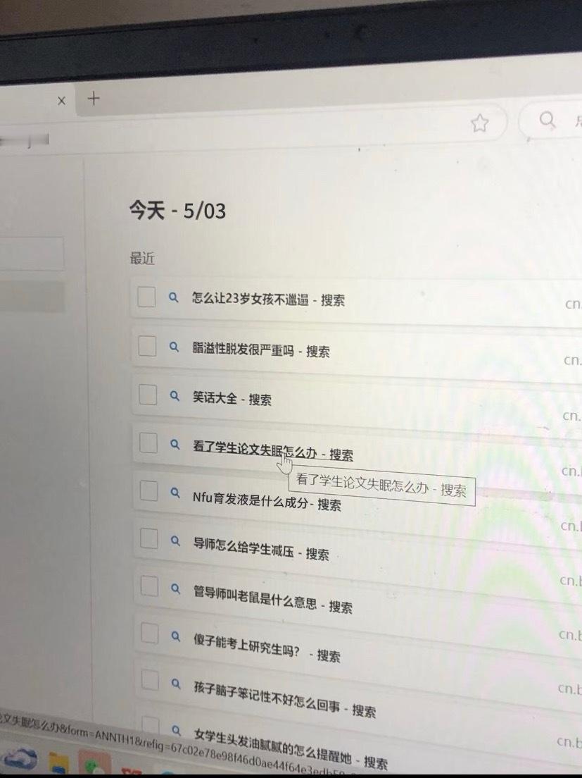 看得出导师为学生操碎了心[捂脸哭]​​​