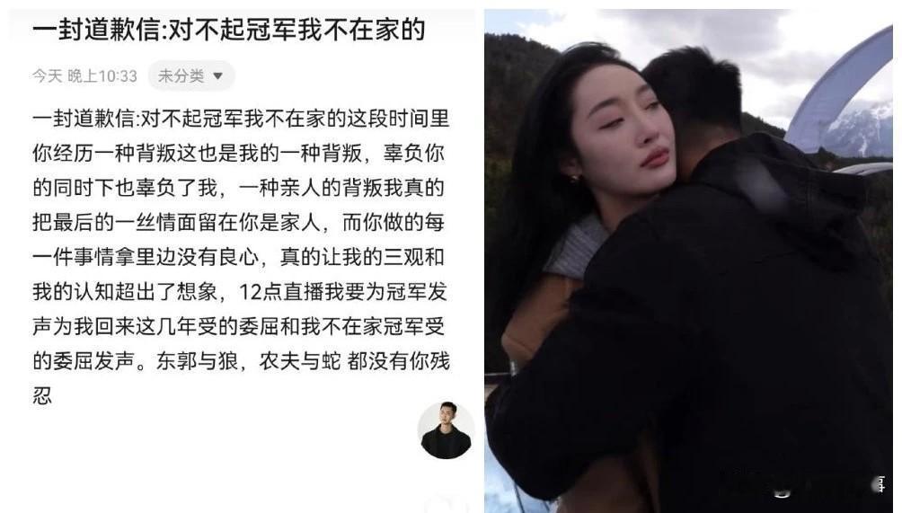 “小冠军”遭背叛，巴扎黑愤恨发声！今晚巴扎黑写了