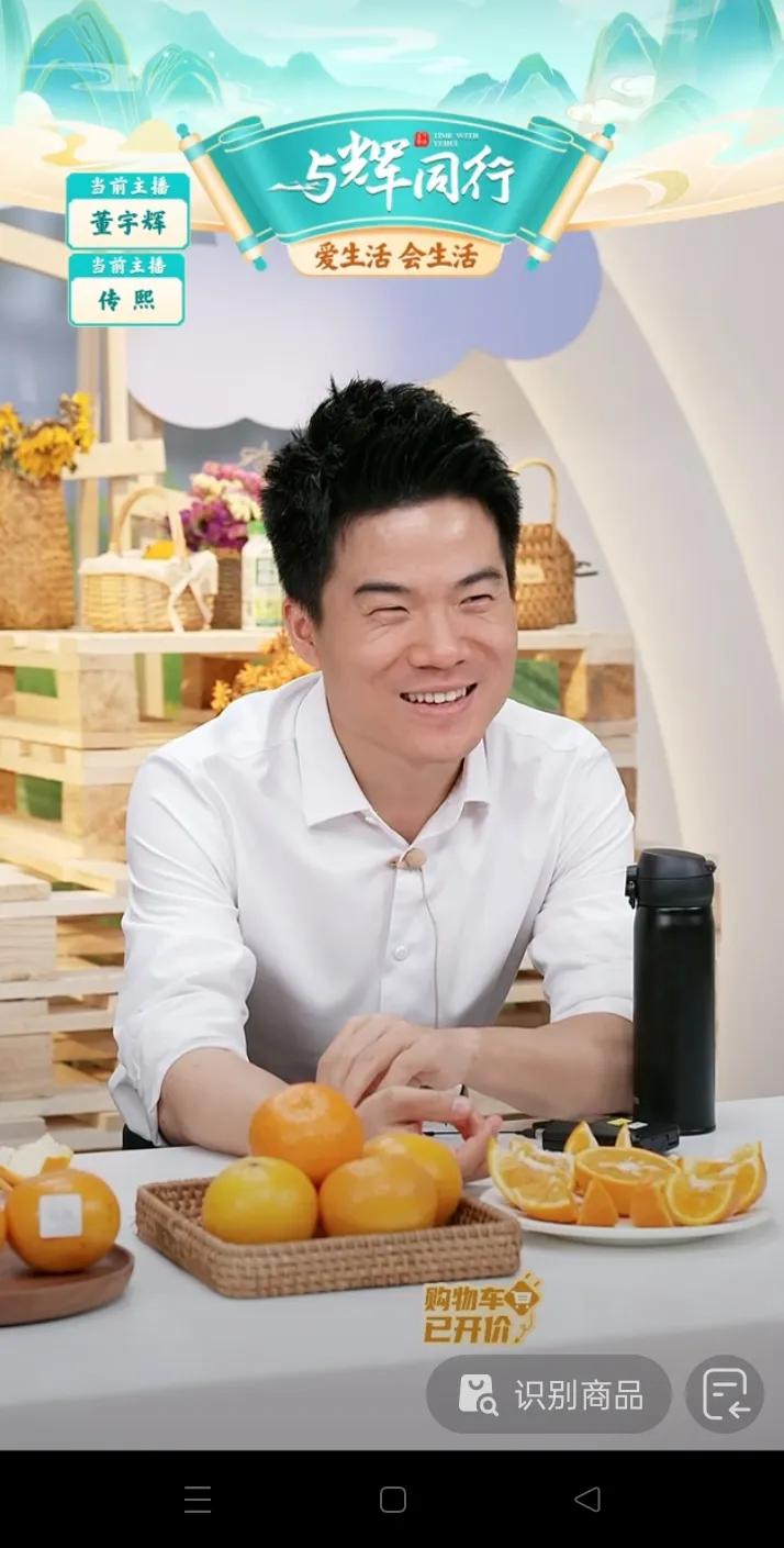 宇辉给自己号脉：得出的结论缺假。[呲牙笑]宇辉下播前一个品类似拔罐，手臂上有了圆