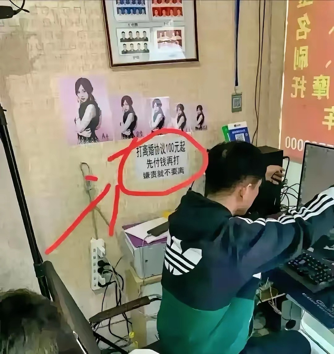 大家说，店主是恶人？还是好人？