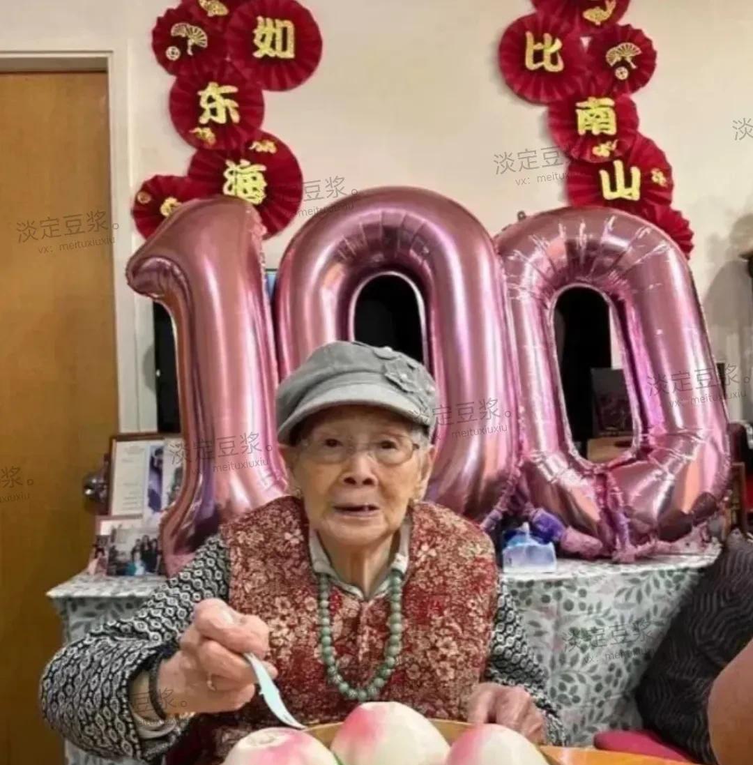 嘛呀！梅艳芳妈妈可真能活，都103岁了，两个女儿寿命都让她给占了。看这“老太太”