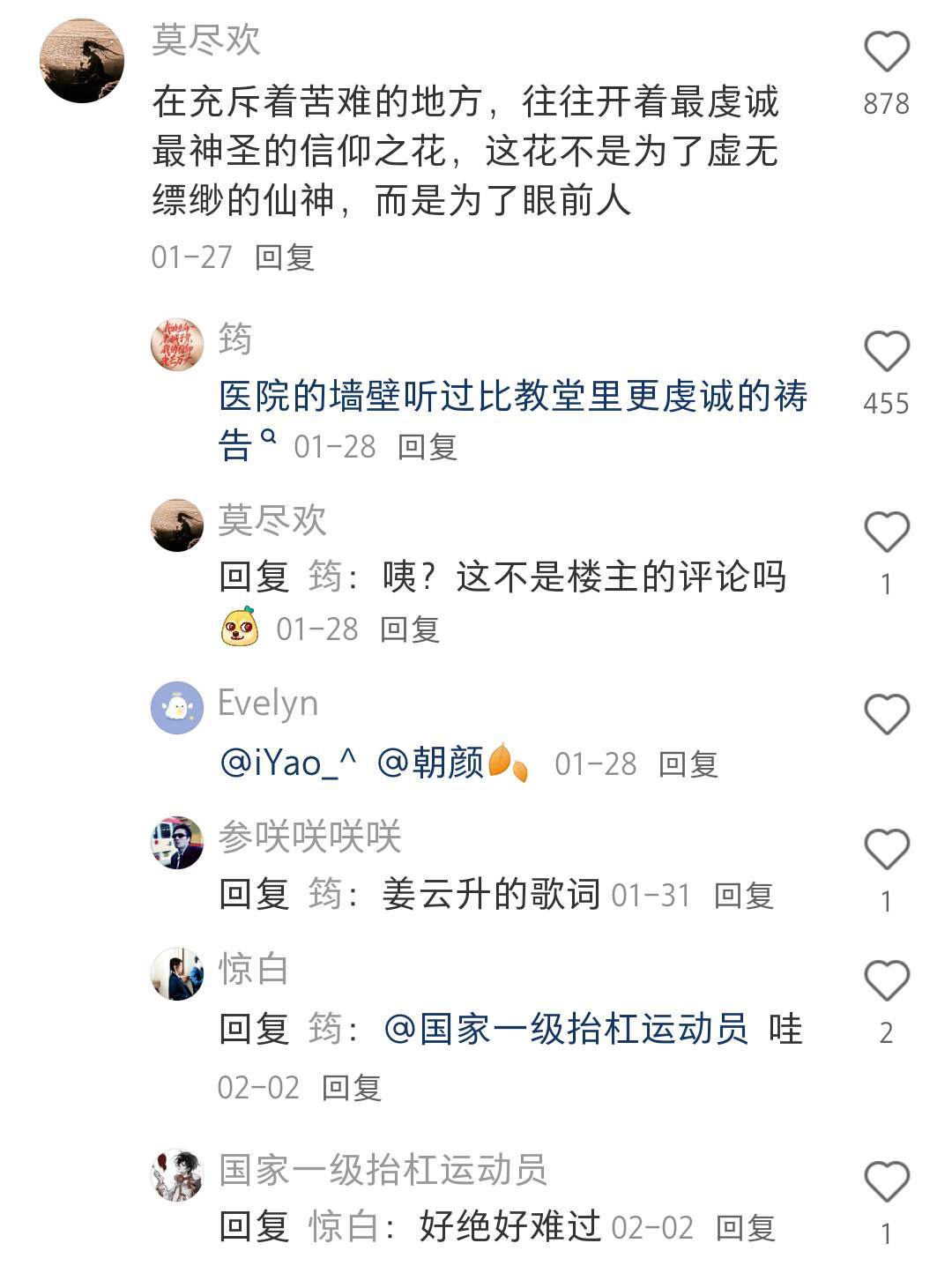 我的妈呀！好震撼的角度！瞬间被点醒了！