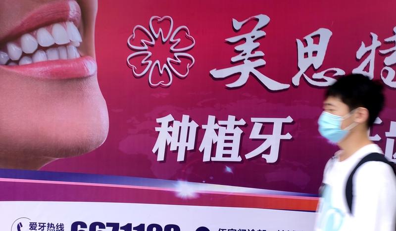 63岁种植牙血泪史：8颗下牙+5颗上牙折腾1年，广告里没说的痛苦全经历了！