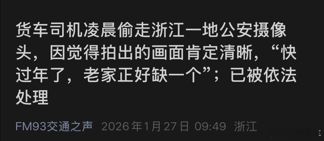 ？？？至少证明了，摄像头确实是挺清晰的。