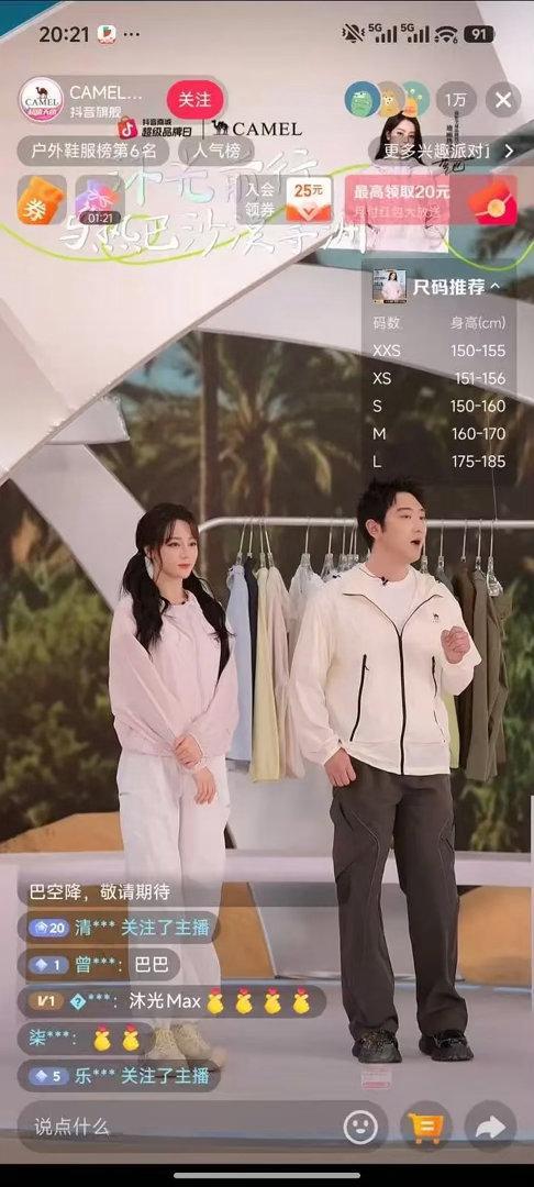 看到酸迪丽热巴直播间人数的骆驼有好多耗直播俩号分别1w➕，官方旗舰店6w➕，依旧