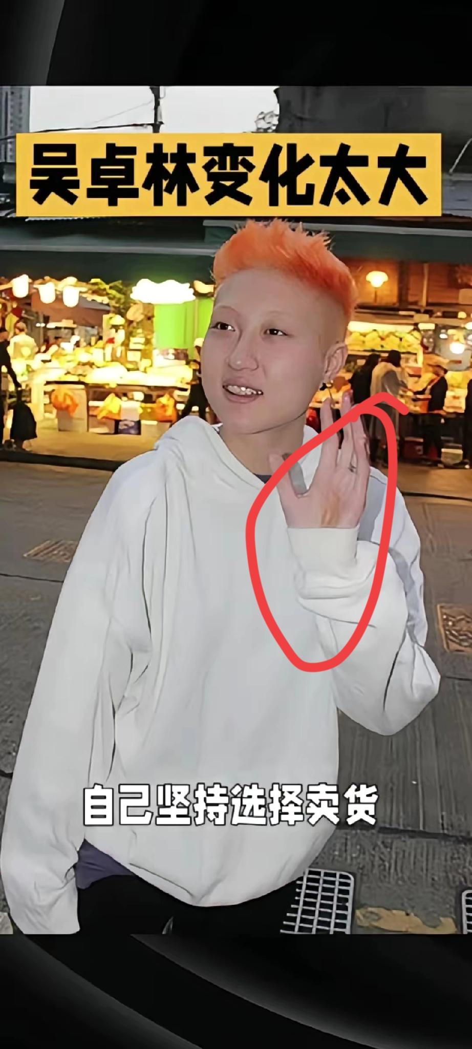 吴卓林在旺角夜市摆摊自力更生的样子，确实让人看到了她的蜕变——褪去叛逆浮躁，以沉