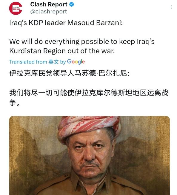 美国的算盘落空了！伊拉克的库尔德人不掺和美国对伊朗的打击！3月1日，特朗普与与伊