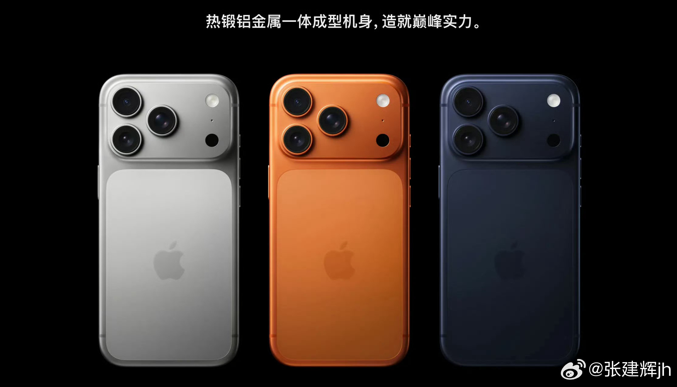 iPhone17系列价格17的橙色丑哭啊，银蓝一般，但还是买橙色吧，一眼就知道