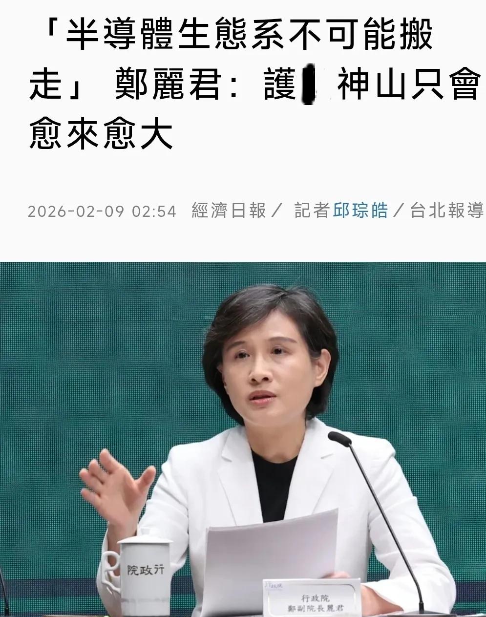 美方要求4成半导体产能转至美国！面对美方提出将大约四成半导体产能转移至美国的