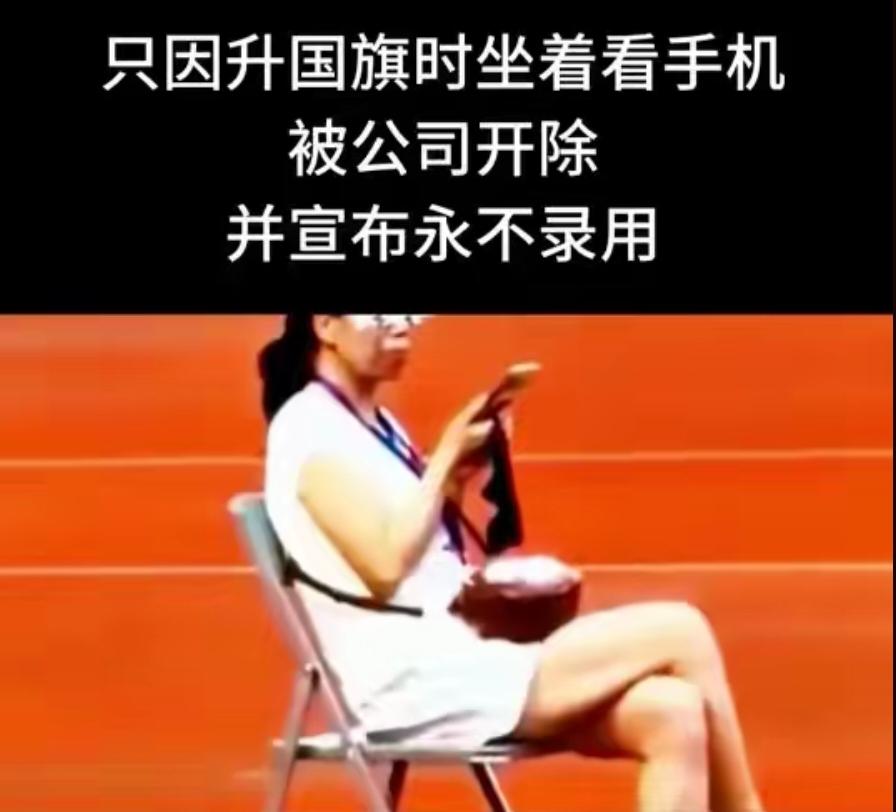 陇超开幕式上的“翘腿姐”火了，但这把火，烧得太刺眼。国歌响起，全场几千人齐