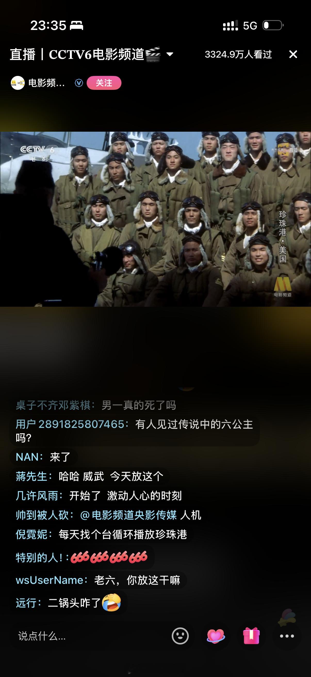 六公主918播放《珍珠港》烽火问鼎计划​​​